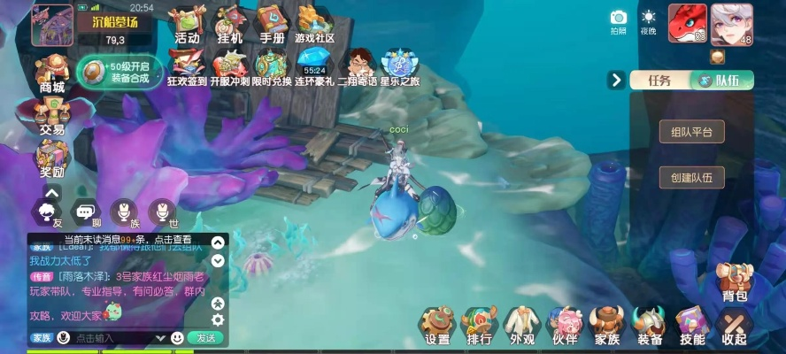 《梦想新大陆奇遇任务攻略：厚颜无耻玩法揭秘》