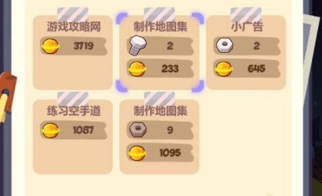 妙奇星球刷图玩法攻略：自动刷图技巧