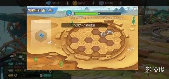 梦想新大陆考古学家攻略：揭秘任务完成秘籍