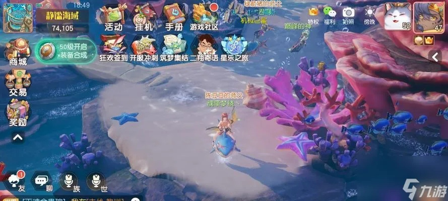 梦想新大陆阵法搭配技巧攻略