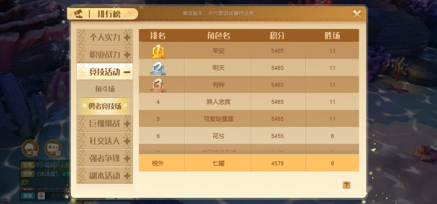 梦想新大陆阵法搭配技巧攻略