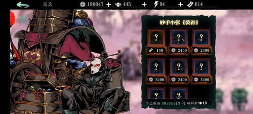 影之刃3元宝最佳使用技巧 高性价比攻略