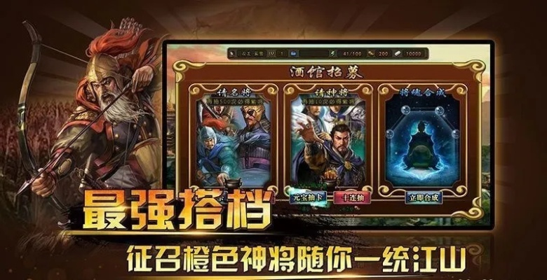 神将三国神将排行，必招神将推荐