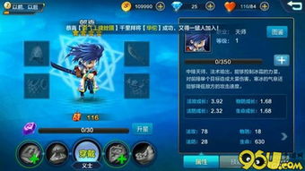 神将三国闪退处理攻略，黑屏闪退解决方法