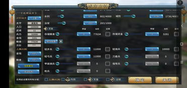 2021年度热门策略手游盘点：十大良心策略游戏推荐