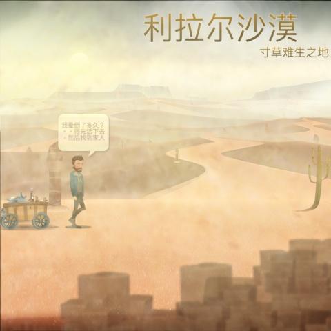 归家异途2外科医生技能解析