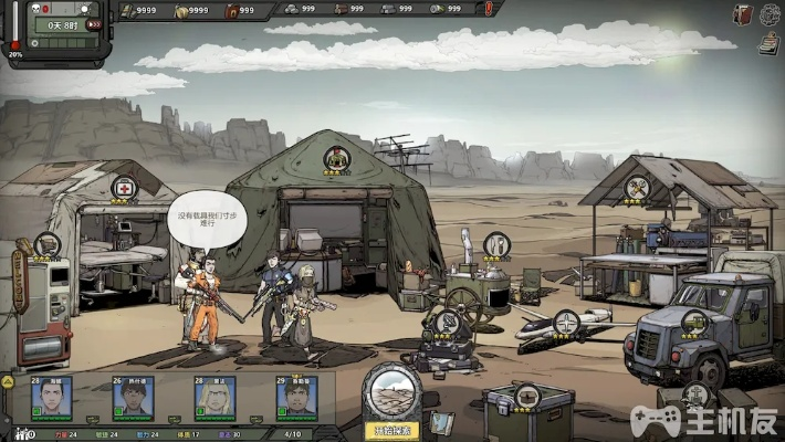 归家异途2储物柜密码揭晓 保险箱密码速查