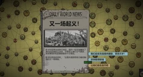 归家异途2建筑解锁技巧 安全屋建筑解锁方法