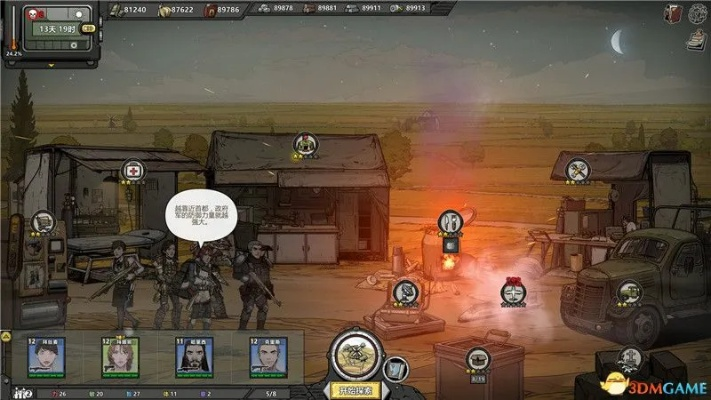 归家异途2：特殊地点功效揭秘，效果一览