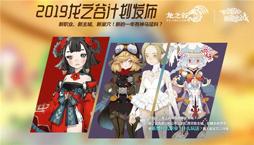 梦想新大陆捏脸大全 萝莉正太捏脸攻略