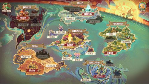 梦想新大陆任务环数及内容概览