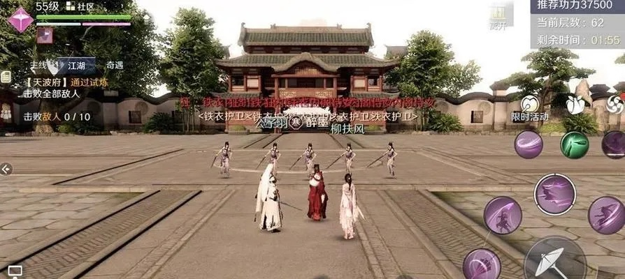 天涯明月刀手游嘲天宫成就解析