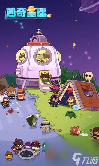 妙奇星球角色排行：揭秘最强角色榜单