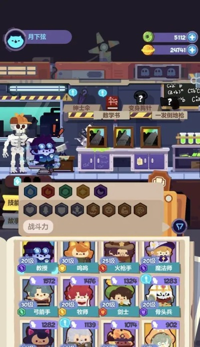 妙奇星球主线任务大全一览