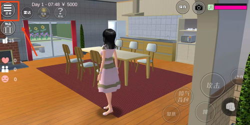 樱花校园模拟器烹饪课教室位置