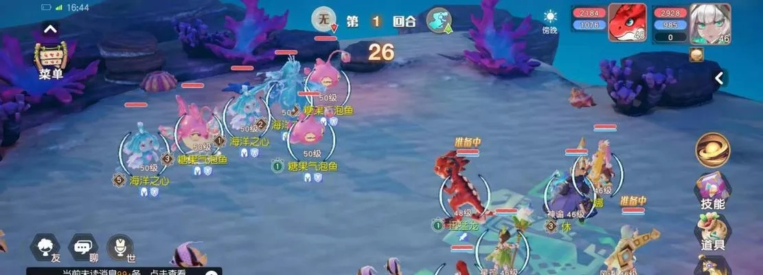 梦想新大陆幻乐属性加点攻略