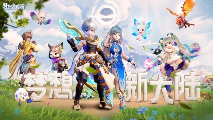 梦想新大陆神谕属性加点技巧