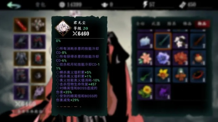 影之刃3武林第七关攻略：通关技巧揭秘