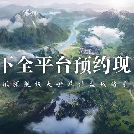 梦想新大陆活动开启等级及解锁详情