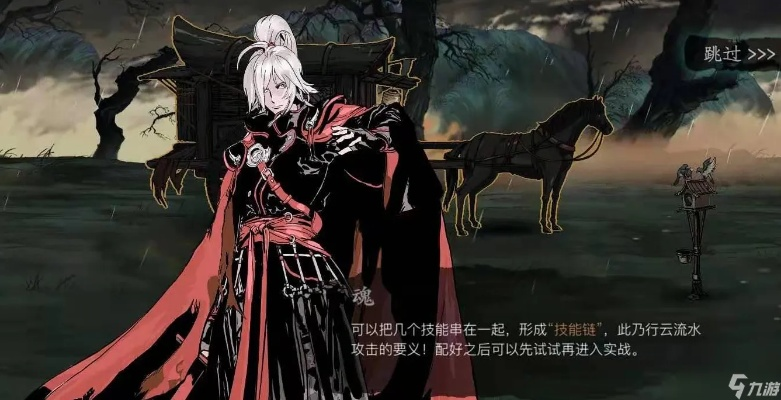 影之刃3宗师铁君子套装搭配技巧