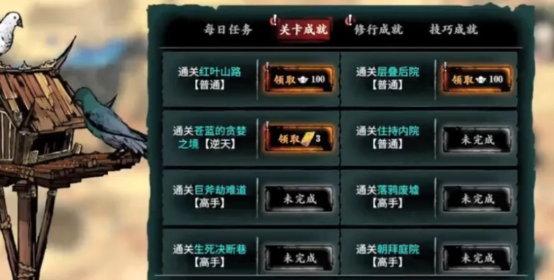 影之刃3速升60级攻略