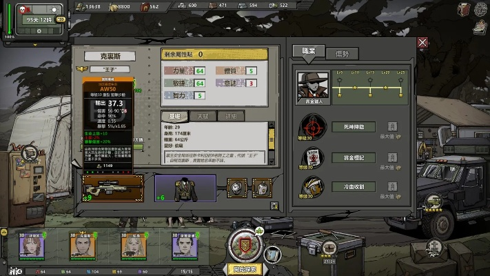 归家异途2新手必看：开局发展攻略全解析