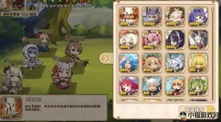 四叶草剧场嚎呼林地阵容搭配攻略