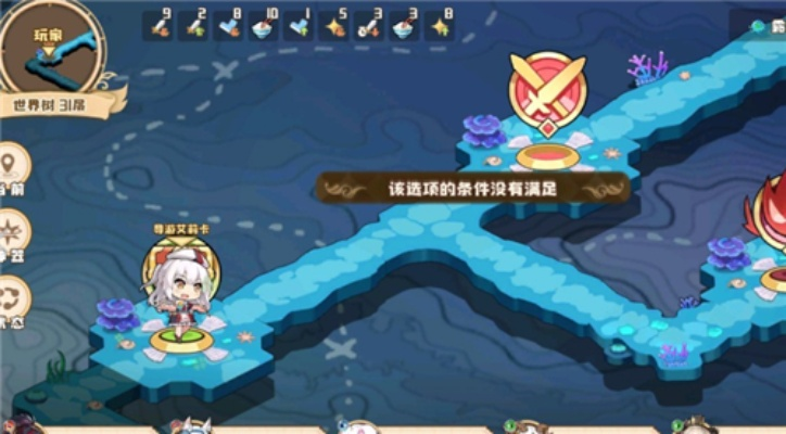 四叶草剧场世界树神器升星攻略