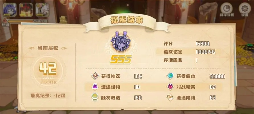 四叶草剧场世界树神器升星攻略