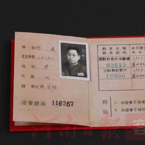 高能手办团不朽徽章获取攻略