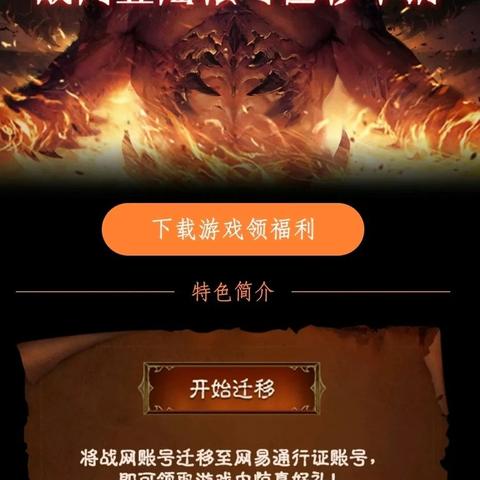 高能手办团不朽徽章获取攻略