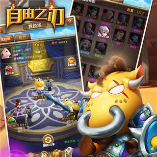 影之刃3锻造攻略：全锻造方法详解