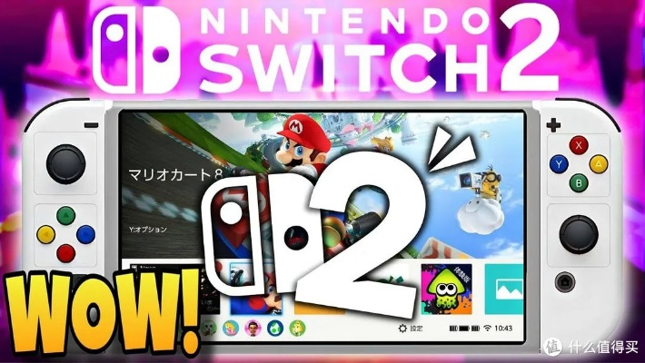 Switch 2降帧优化：玩家互动速度体验至上