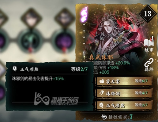 影之刃3抽卡等级要求及金色心法获取技巧