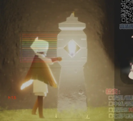 光遇身高图解析：身高测量对比一览