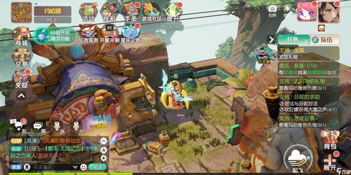 梦想新大陆奇遇任务龙蛋大搜查攻略