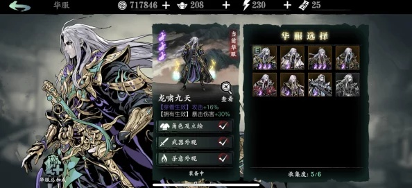 影之刃3悟性上限及提升技巧