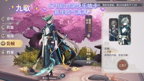 幻书启世录楚辞陆离技能解析