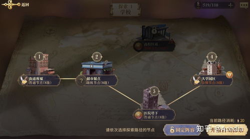 幻书启世录楚辞陆离技能解析