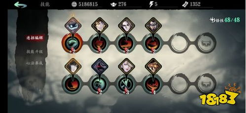 影之刃3白山恨歌套获取途径揭秘，杀意套获取攻略