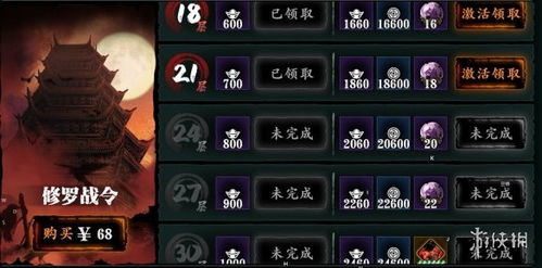 影之刃3格挡技巧攻略