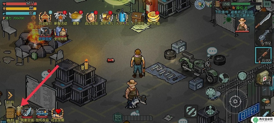 像素危城装备分解攻略 装备分解方法