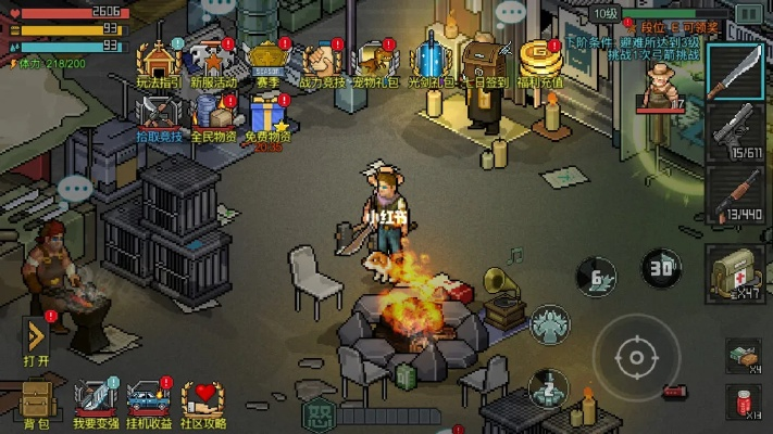 像素危城电视位置查询