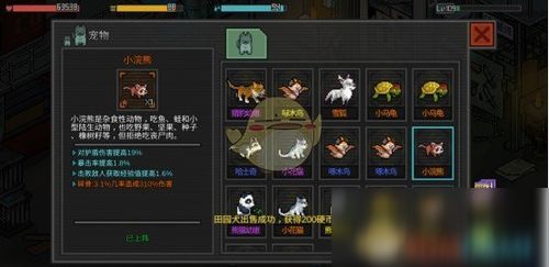 像素危城电光枪购买推荐 氪金电光枪攻略