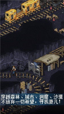 像素危城快速回营避难技巧