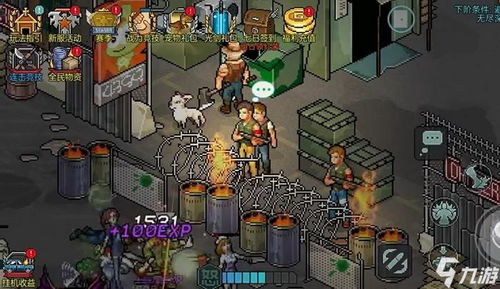 像素危城快速回营避难技巧