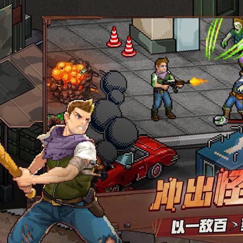 像素危城黑屏闪退处理攻略