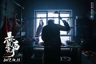 犯罪大师债务杀机凶手揭秘