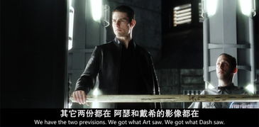 犯罪大师债务杀机凶手揭秘