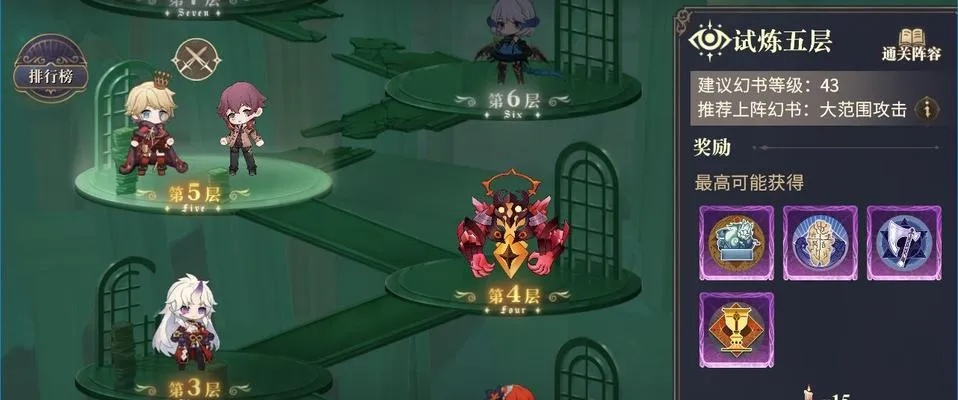 幻书启世录量子骰子最佳选书攻略